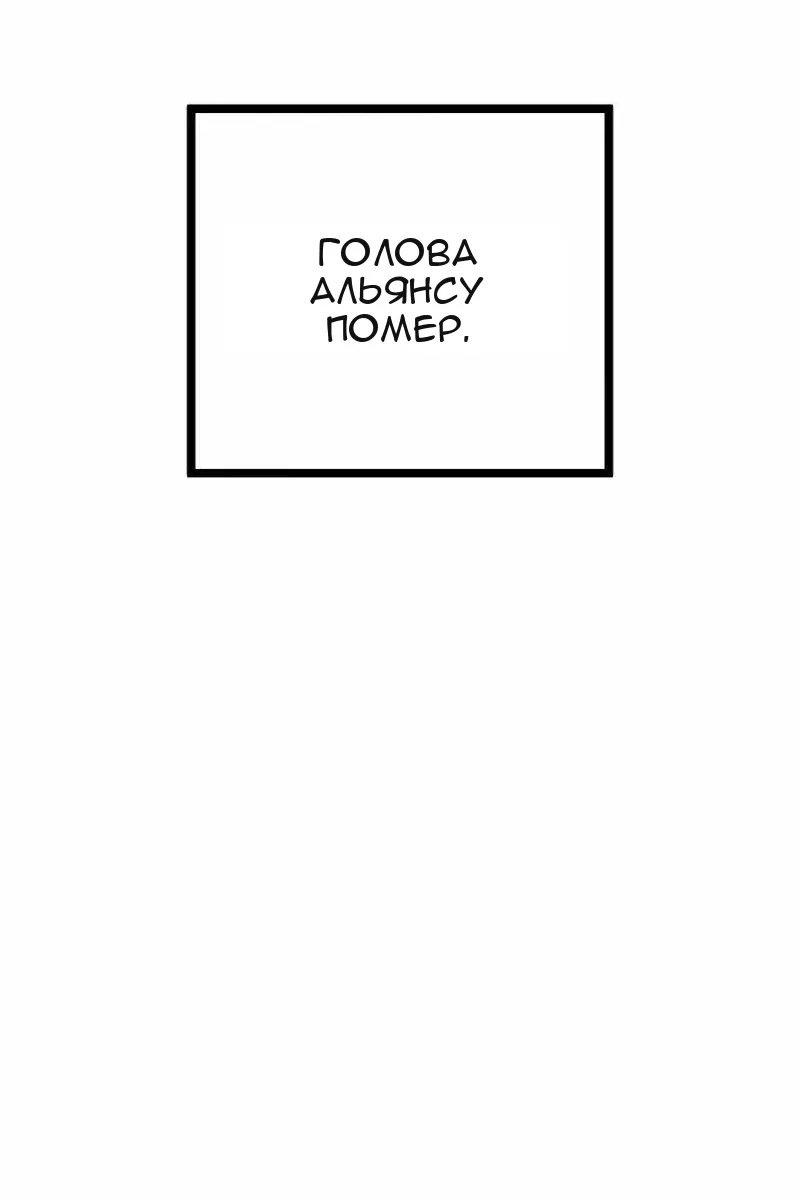 Сторінка 67