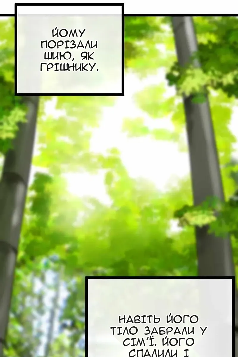 Сторінка 68