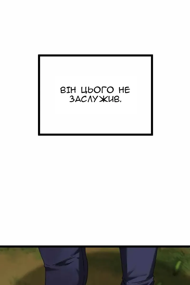Сторінка 70