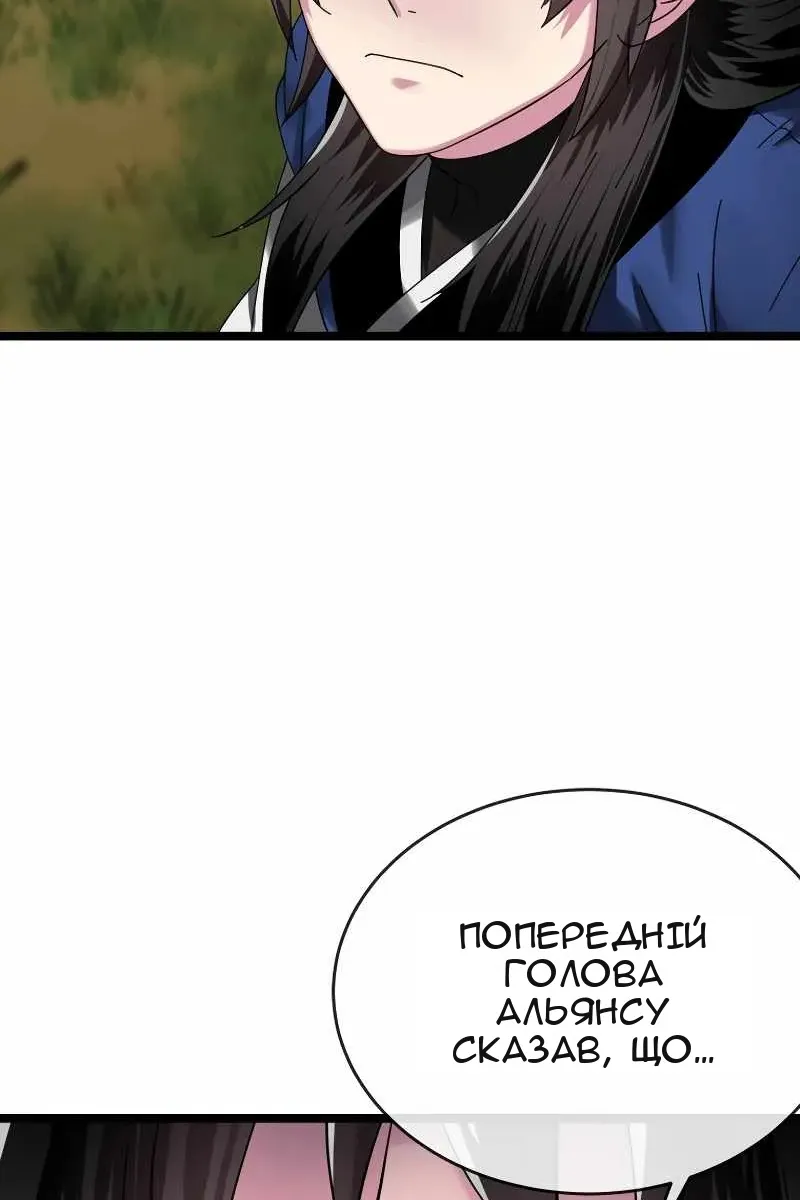 Сторінка 74