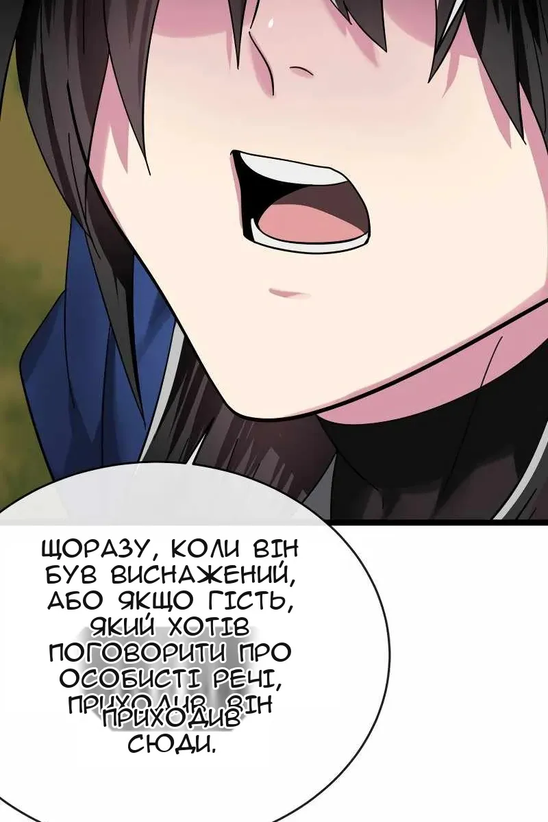 Сторінка 75