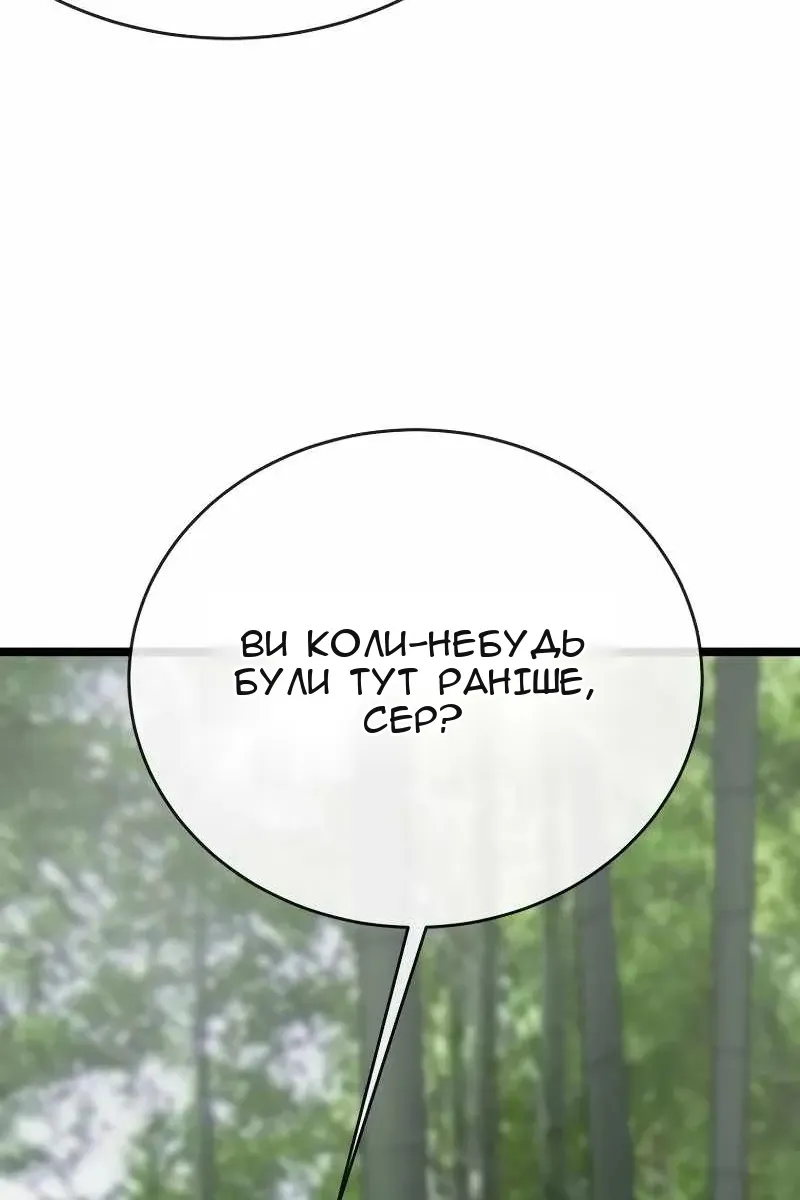 Сторінка 76