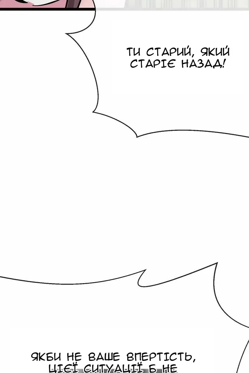 Сторінка 96