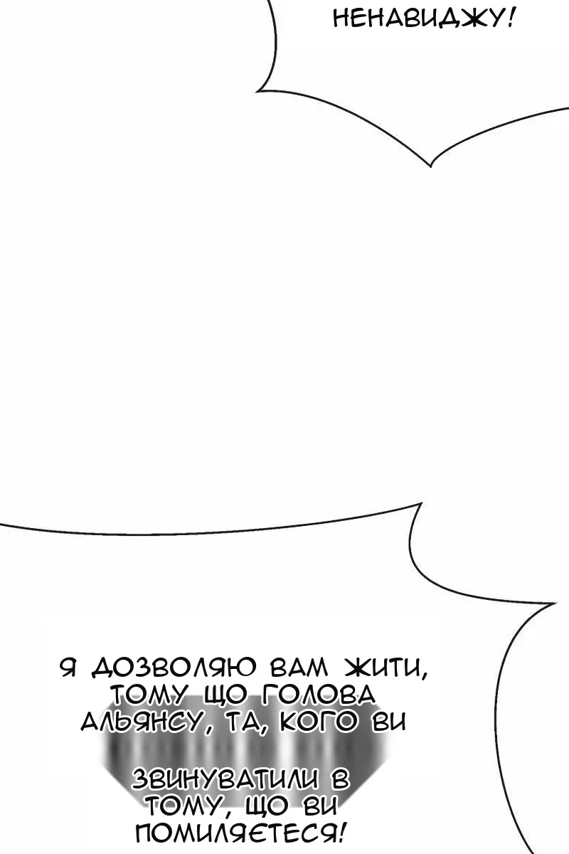 Сторінка 102