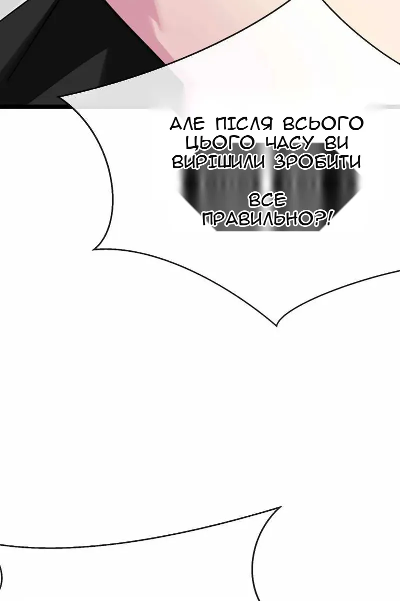 Сторінка 107
