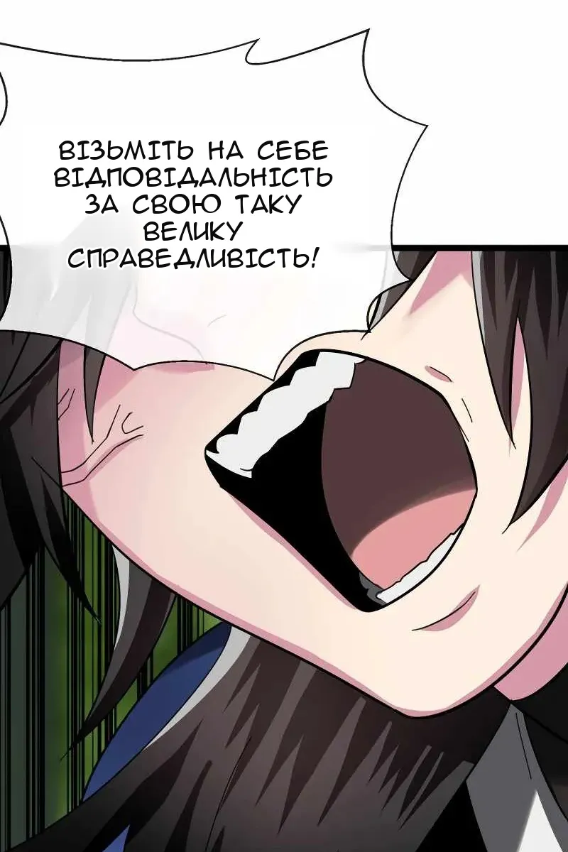Сторінка 114
