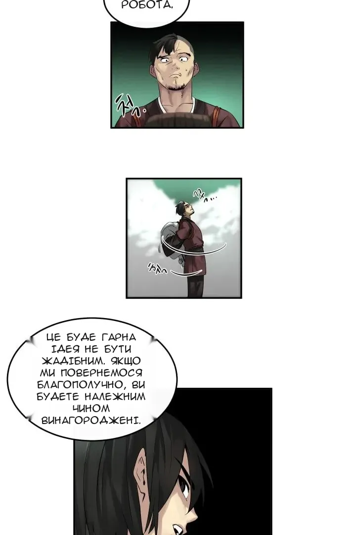 Сторінка 37