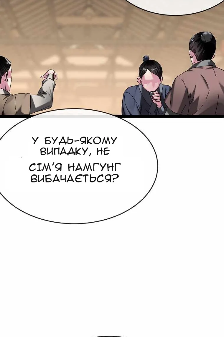 Сторінка 3