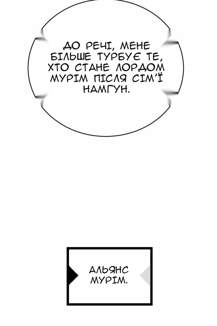 Сторінка 4