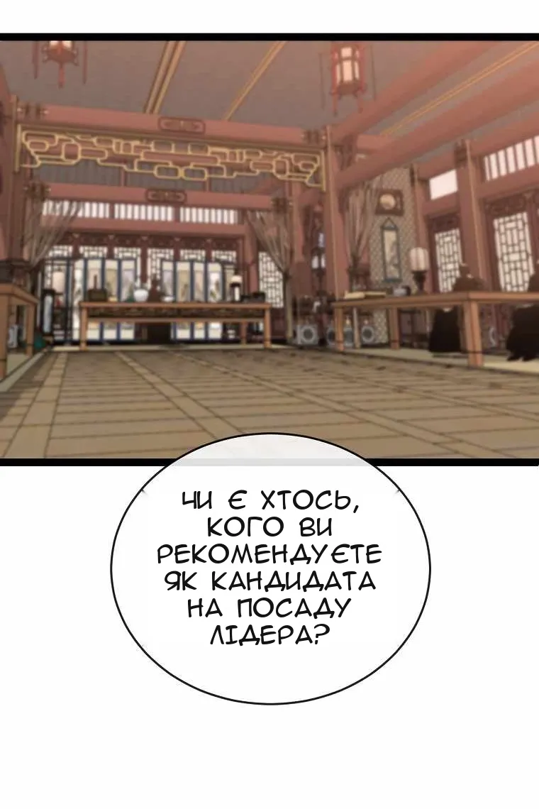 Сторінка 5