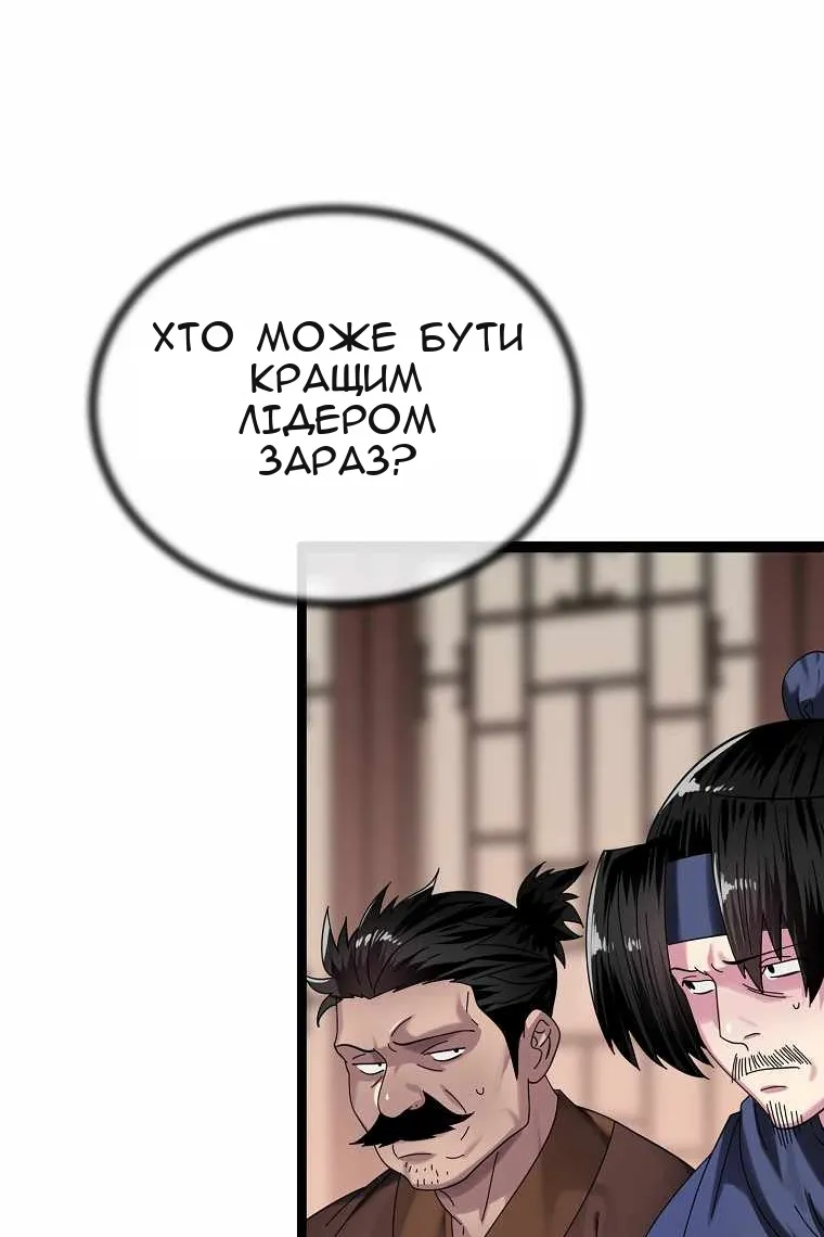 Сторінка 7