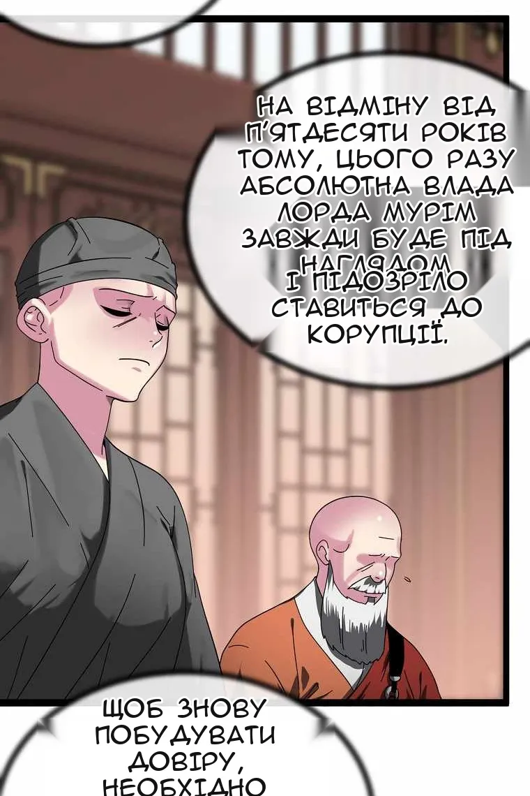 Сторінка 9