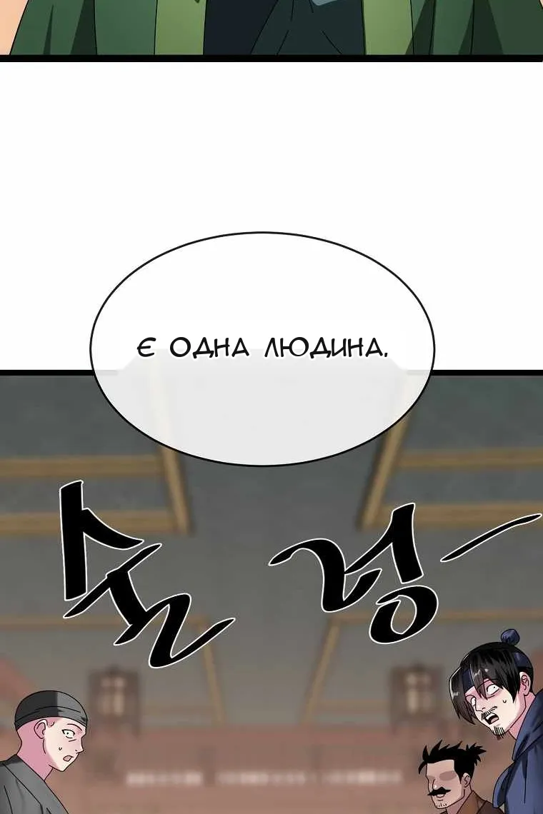 Сторінка 14