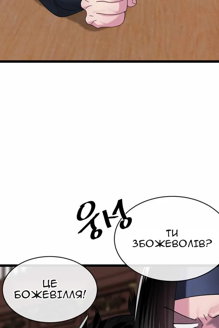 Сторінка 19