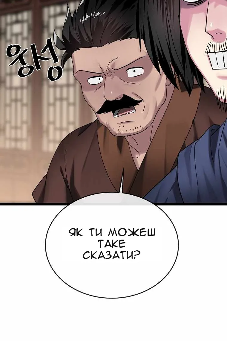 Сторінка 20