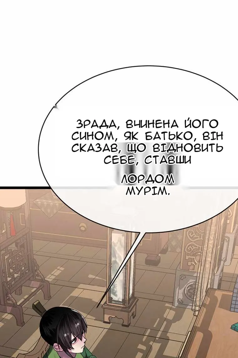 Сторінка 21