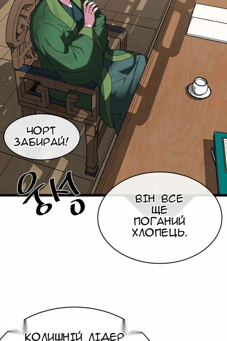 Сторінка 22