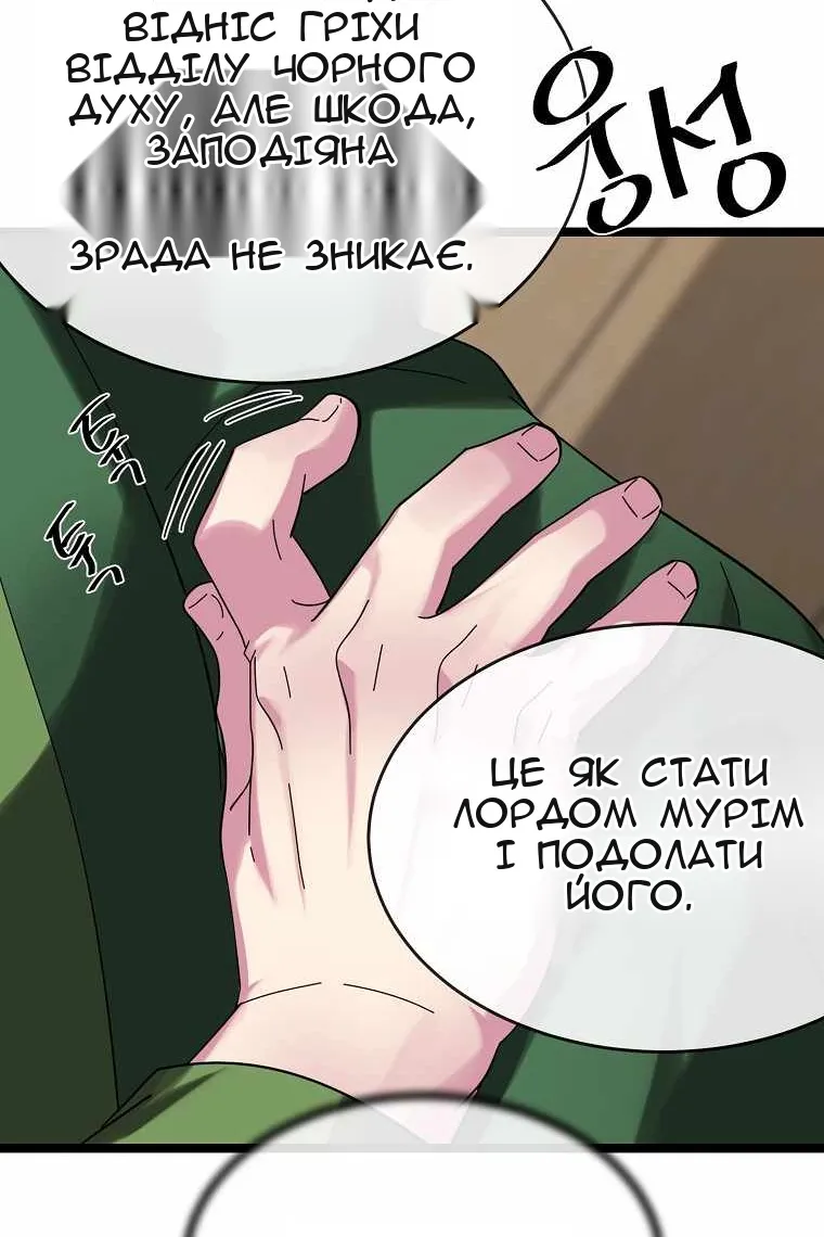 Сторінка 23