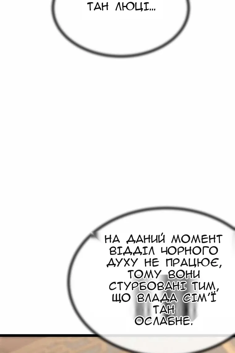 Сторінка 24