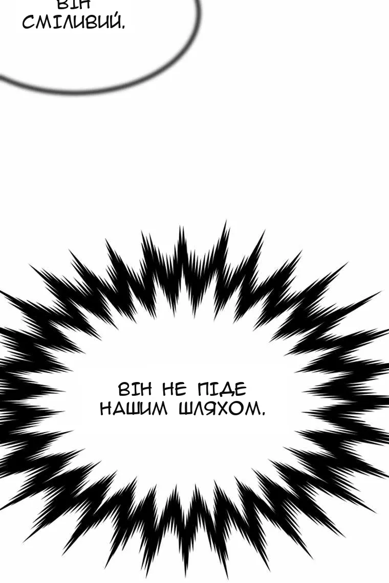 Сторінка 26