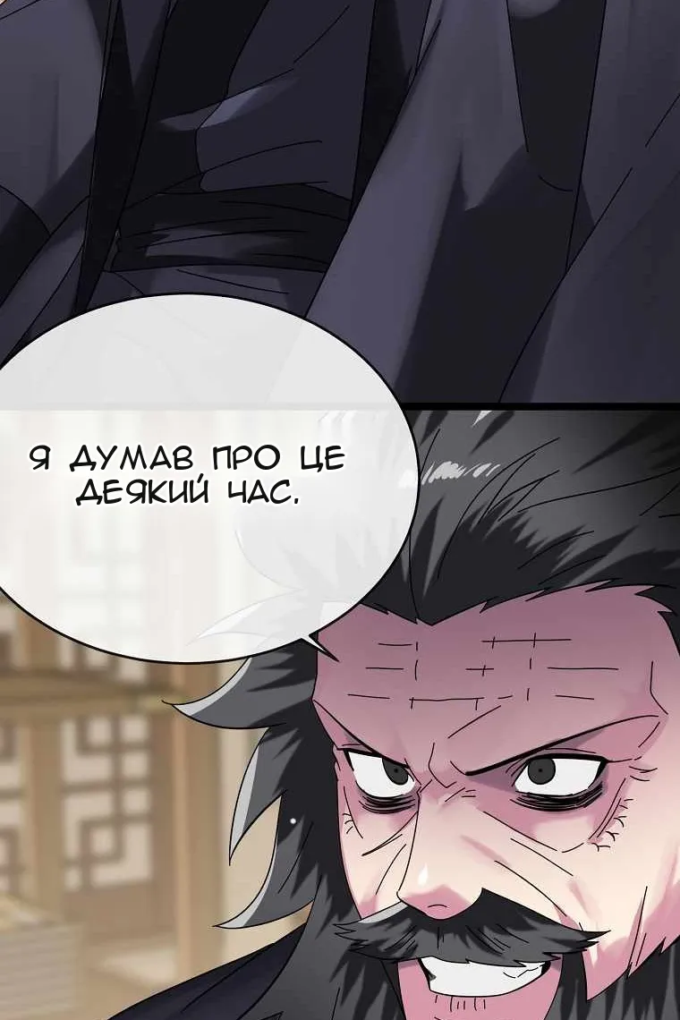 Сторінка 30