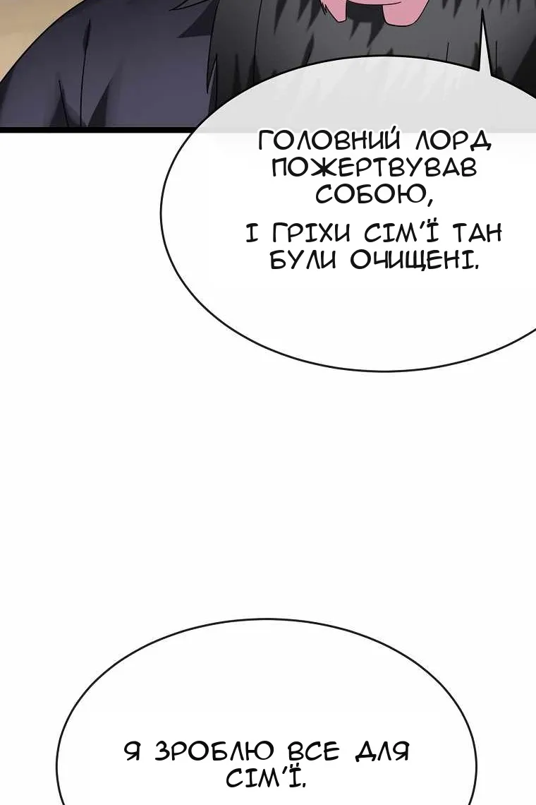 Сторінка 31