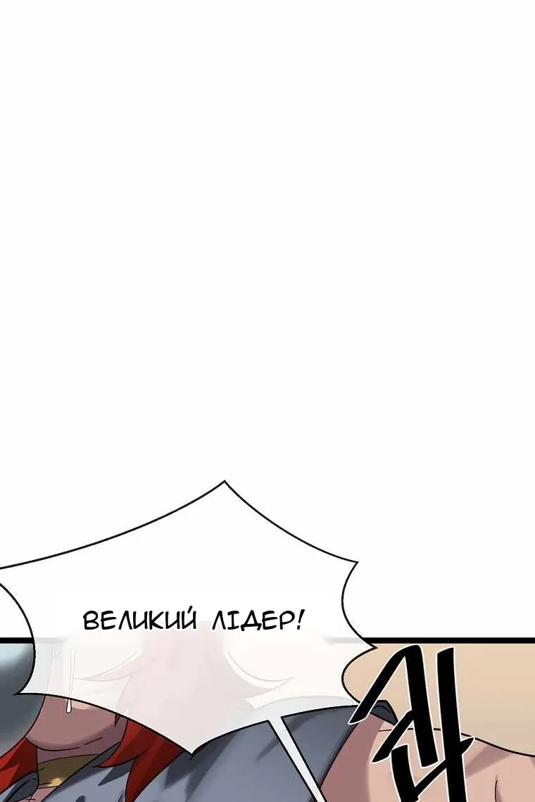 Сторінка 36