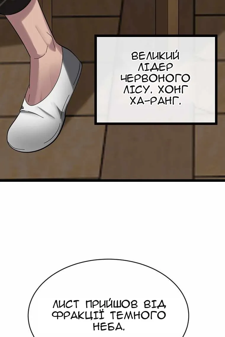 Сторінка 41