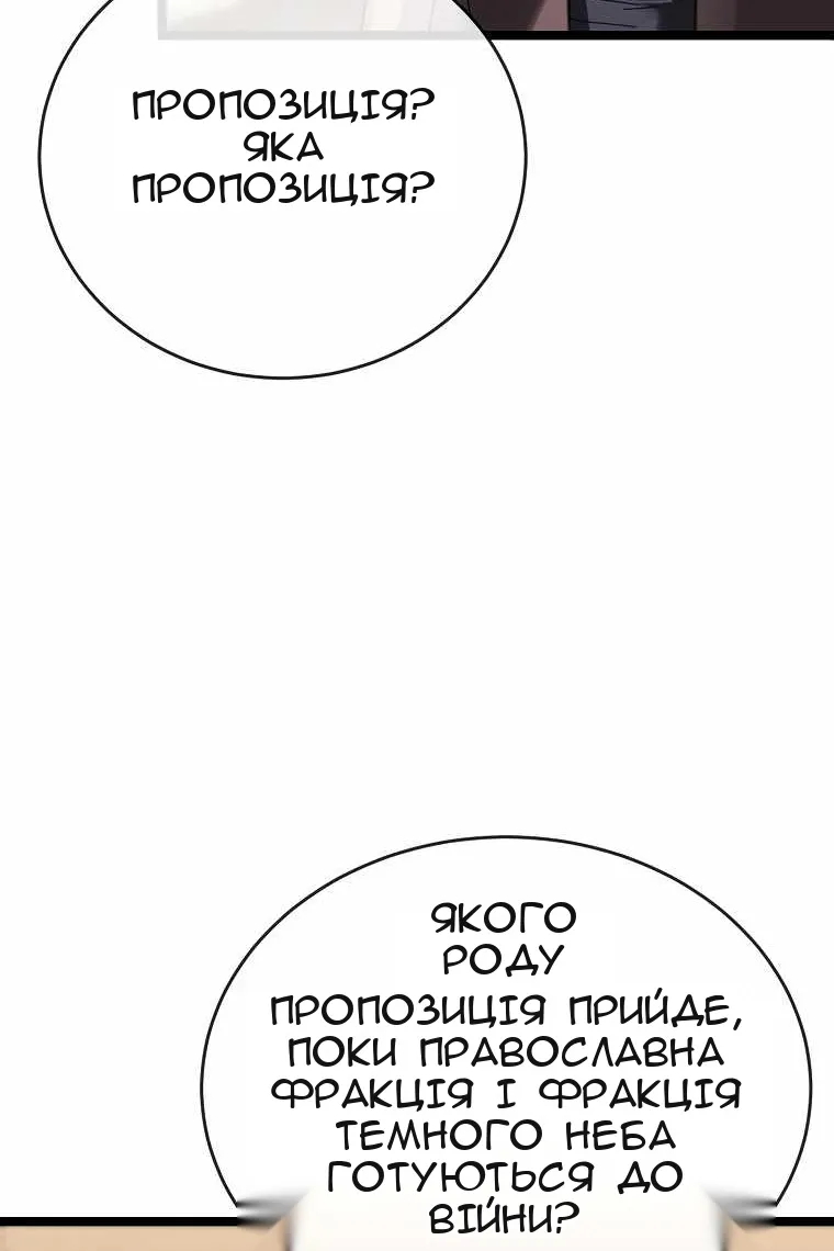 Сторінка 49