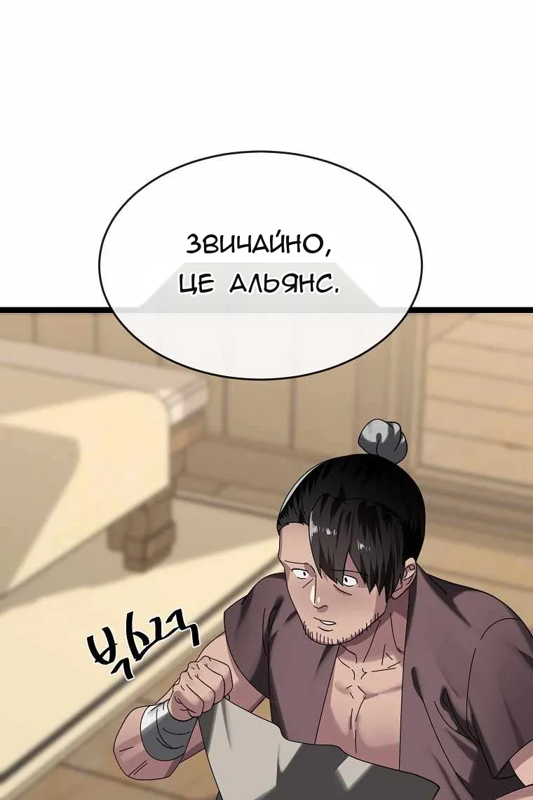 Сторінка 51