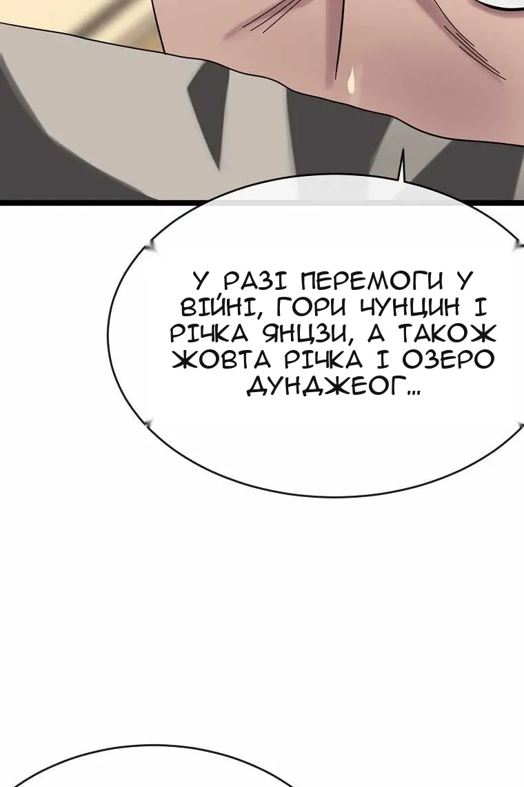 Сторінка 53