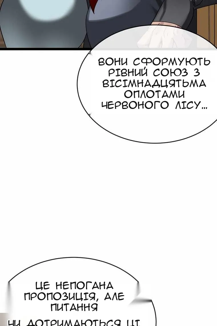 Сторінка 55
