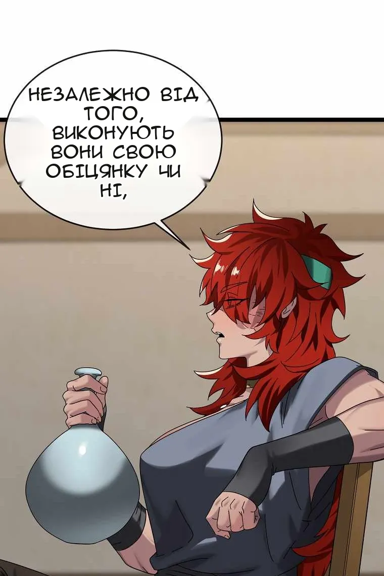Сторінка 58