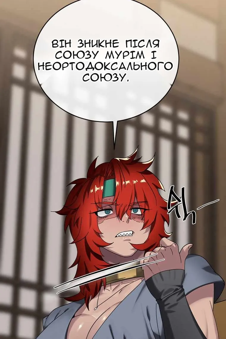Сторінка 66