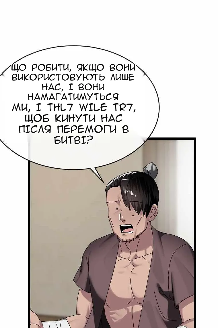 Сторінка 68