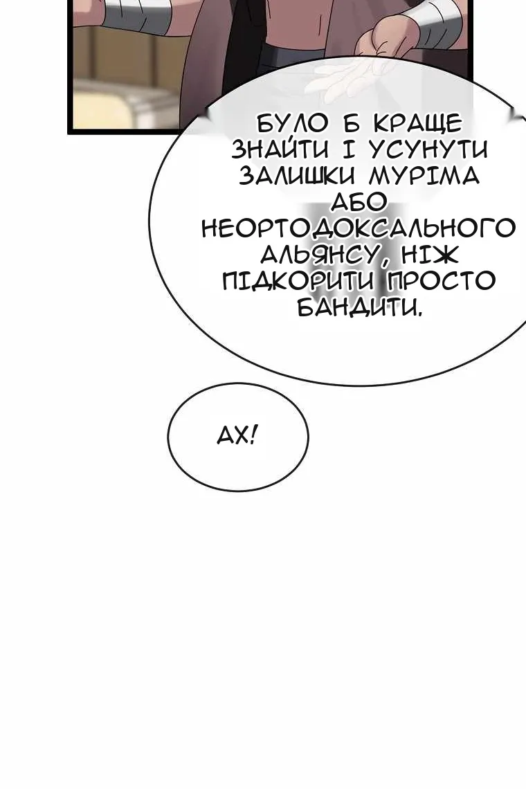 Сторінка 69