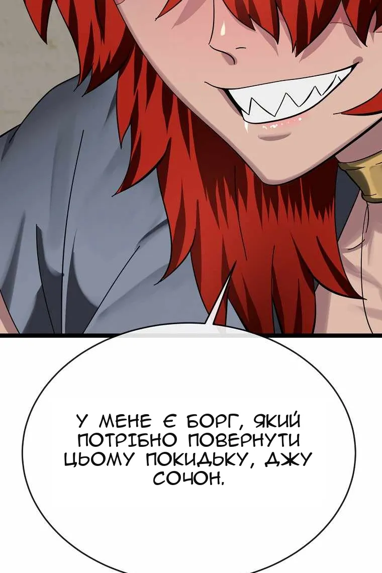 Сторінка 72