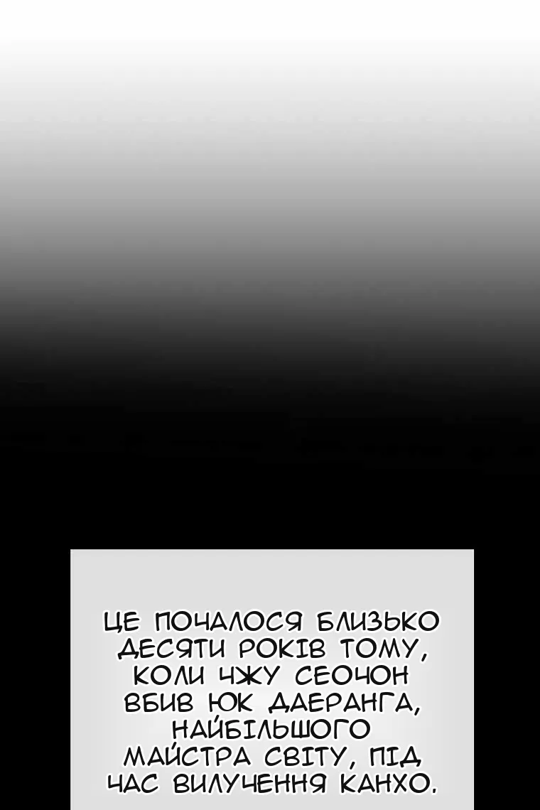 Сторінка 74
