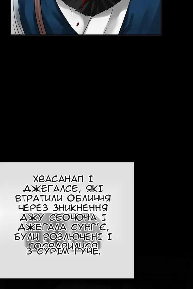 Сторінка 76