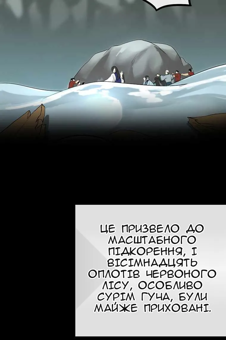 Сторінка 78
