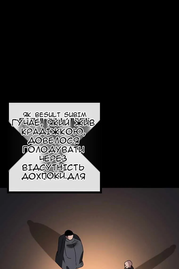 Сторінка 79