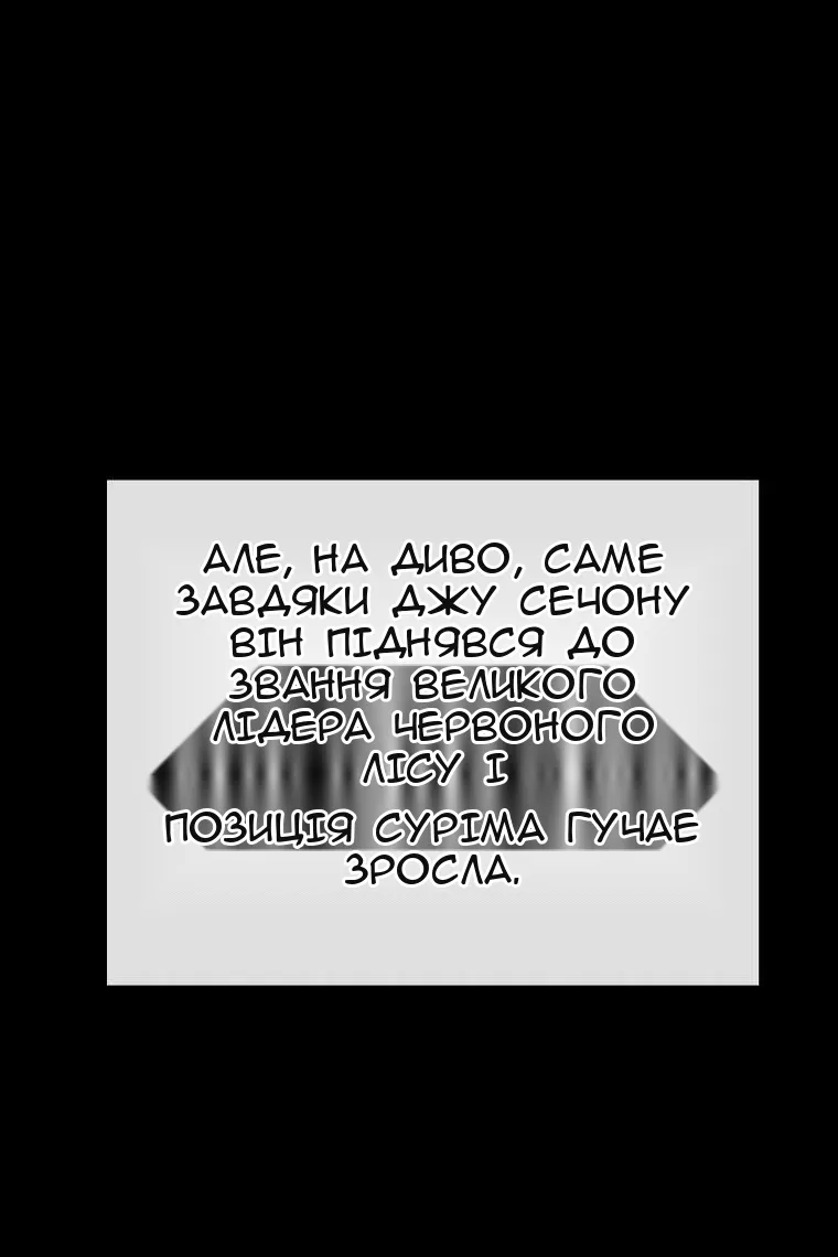 Сторінка 81