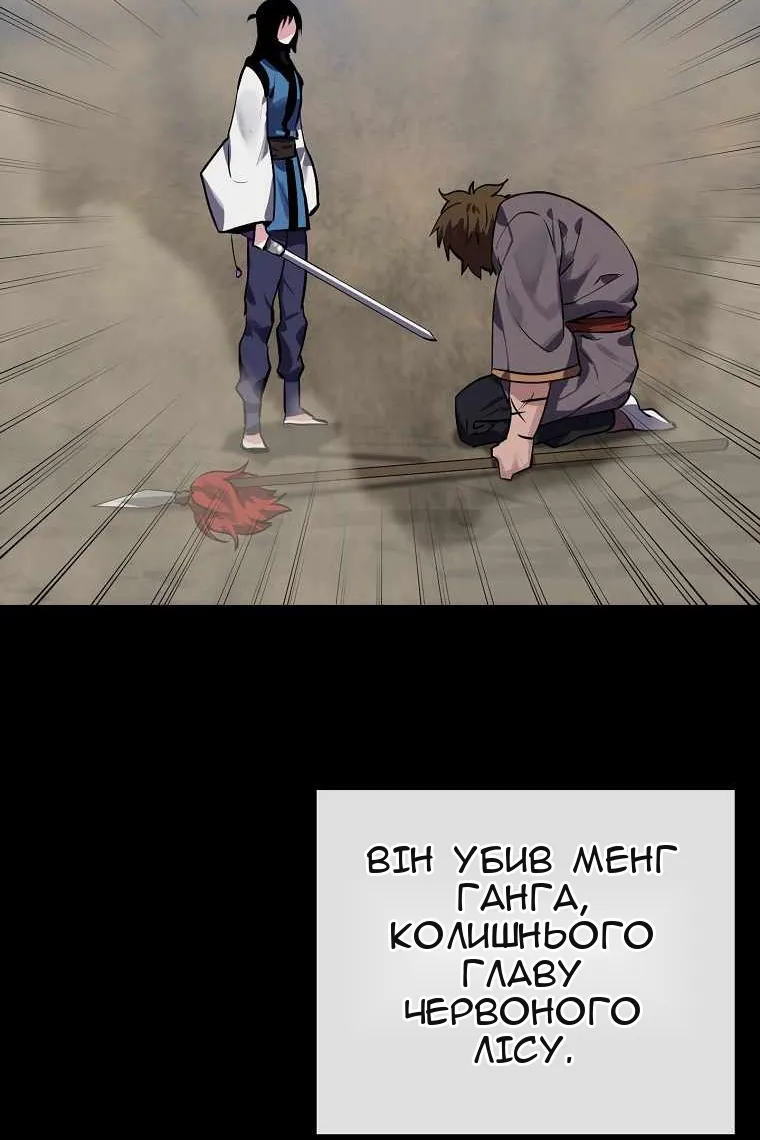 Сторінка 83