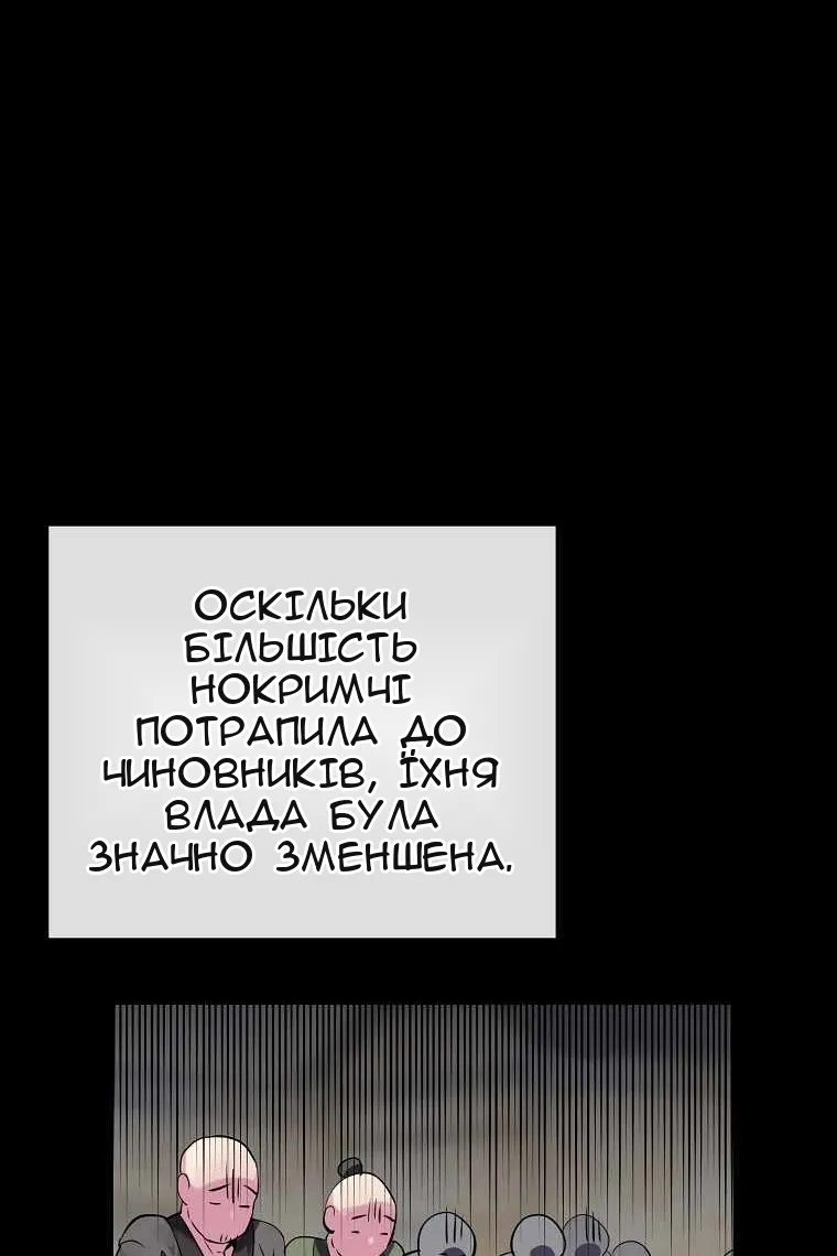 Сторінка 84