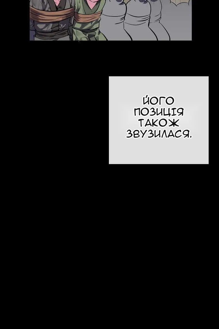 Сторінка 85