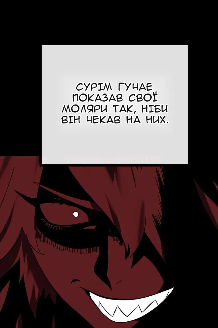 Сторінка 86