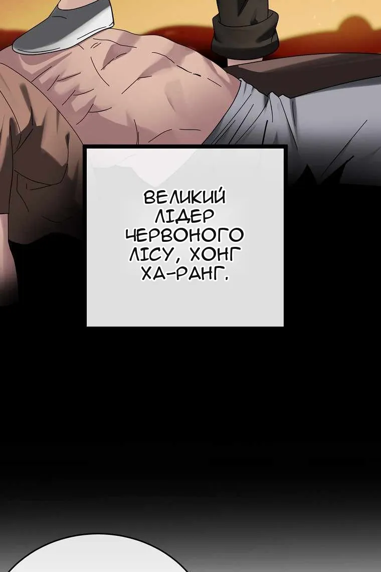 Сторінка 91