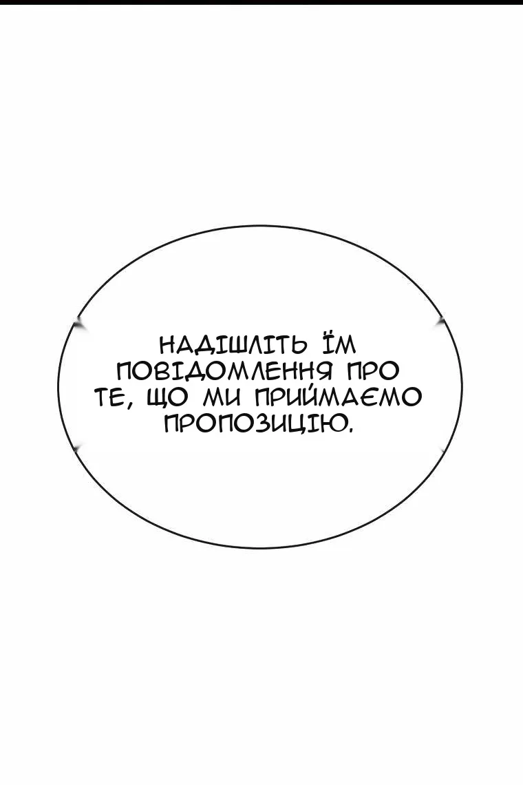 Сторінка 94