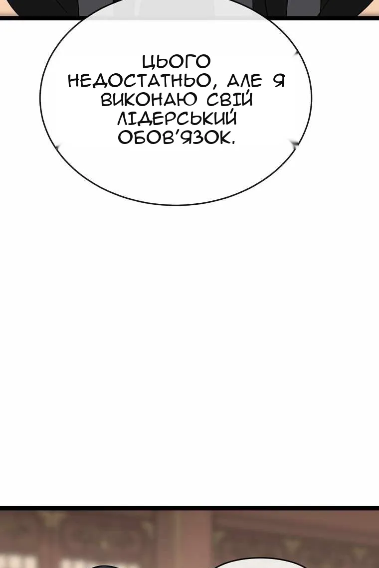 Сторінка 99