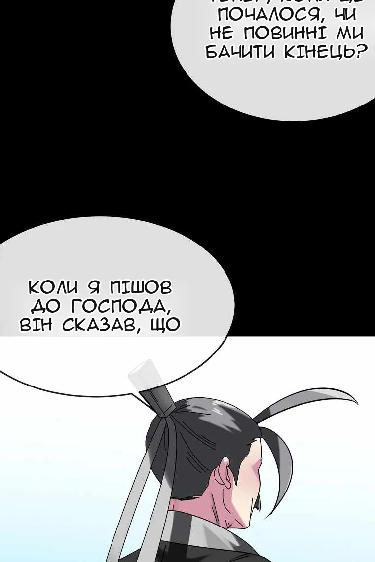 Сторінка 102